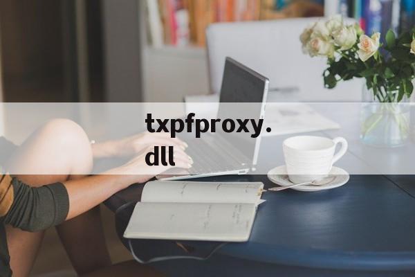 txpfproxy.dll