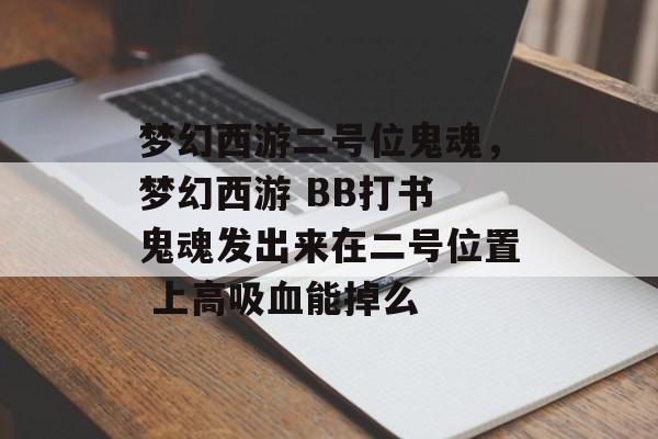 lol剑姬上单攻略视频,lol无双剑姬上单攻略大全 lol剑姬上单攻略视频,lol无双剑姬上单攻略大全